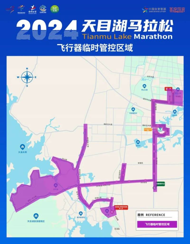 2024常州天目湖馬拉松禁飛通告(最新) 2024常州天目湖馬拉松禁飛通告(最新)