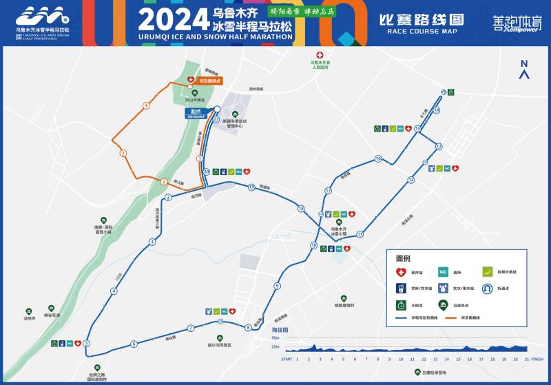 2024烏魯木齊冰雪半程馬拉松比賽路線(附圖) 2024烏魯木齊冰雪半程馬拉松比賽路線(附圖)