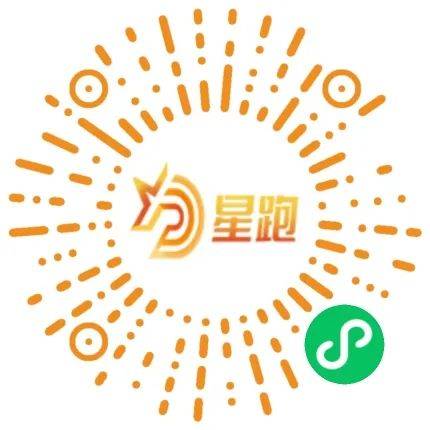 2024城市綠心公園半馬暨市直機關半馬配速員招募（報名時間+報名入口）（2）