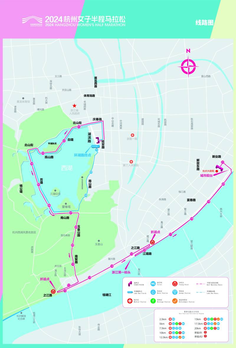 2024杭州女子半程馬拉松(賽事日歷+人數(shù)+路線)（11）