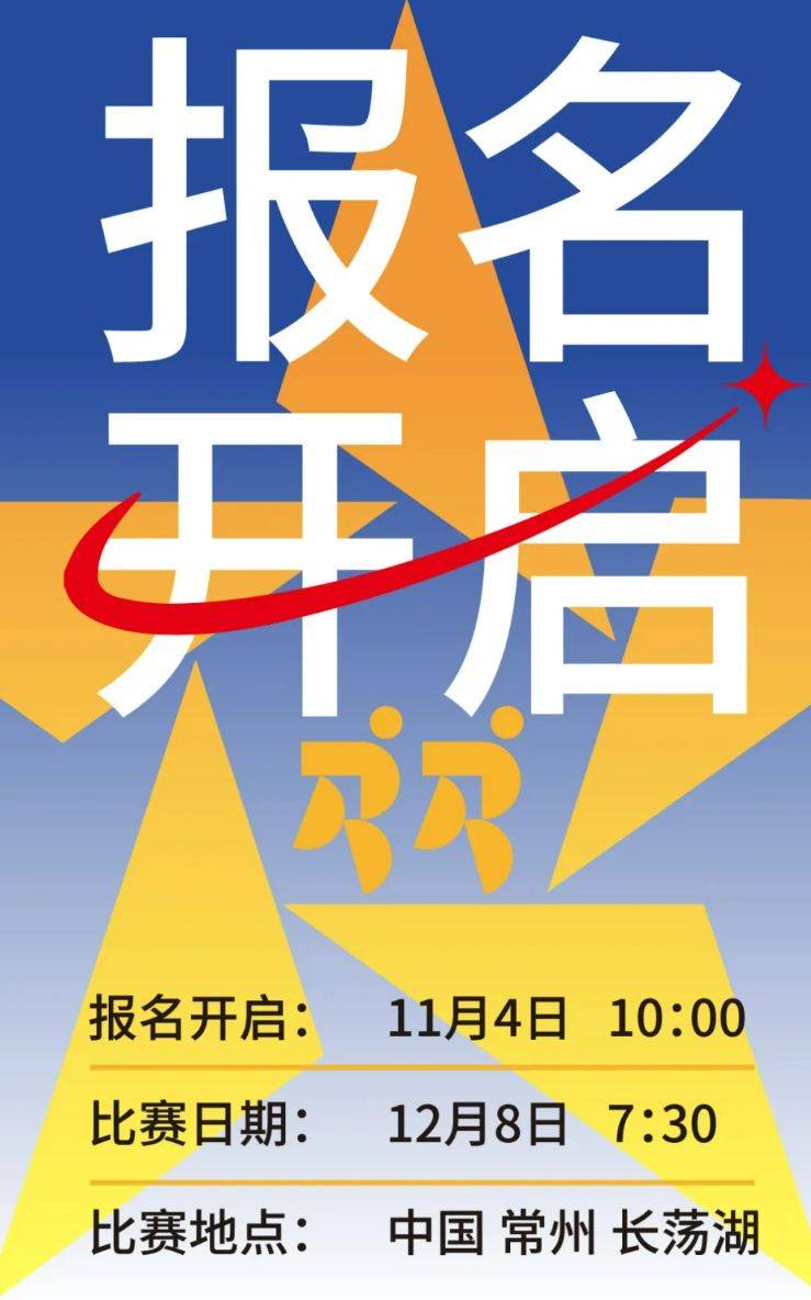 2024中國(guó)馬拉松精英排名賽比賽路線有哪些?
