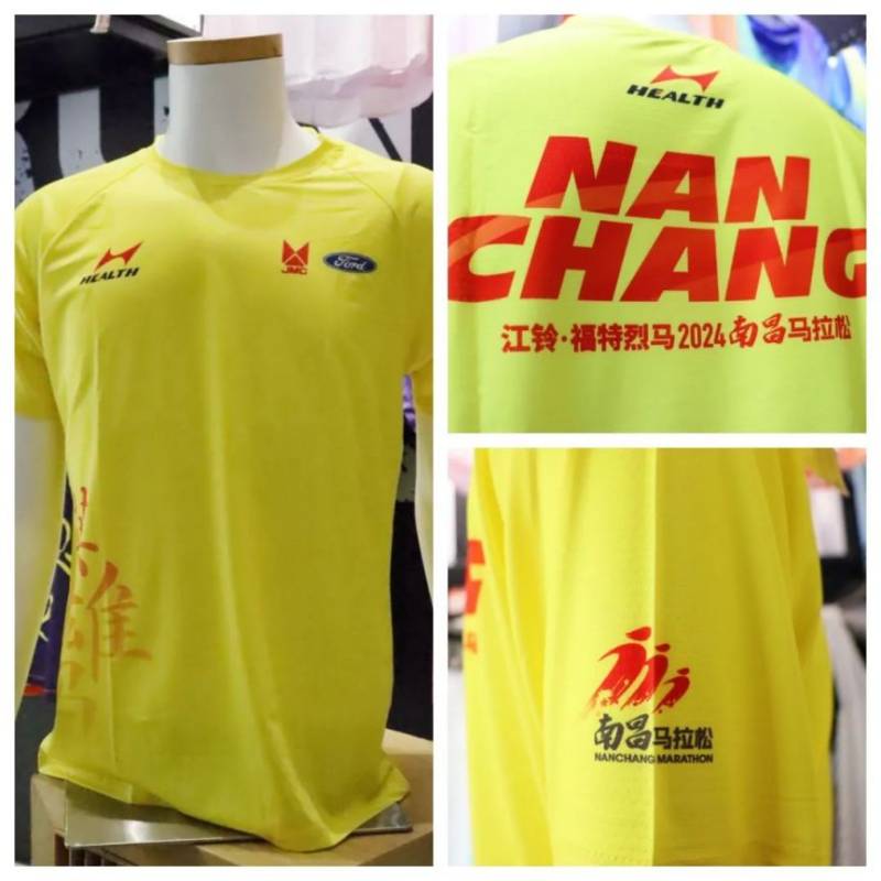 2024南昌馬拉松賽事物資一覽(3) 2024南昌馬拉松賽事物資一覽(3)