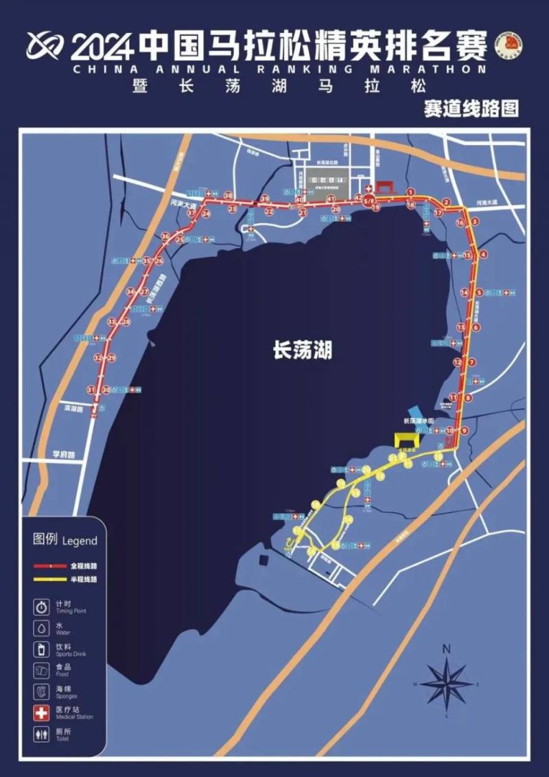2024中國(guó)馬拉松精英排名賽報(bào)名問(wèn)答匯總(最新) 2024中國(guó)馬拉松精英排名賽報(bào)名問(wèn)答匯總(最新)