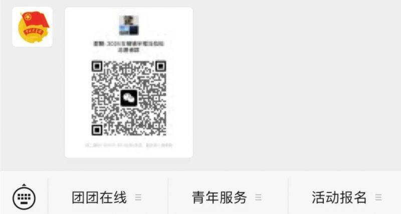 2024中山古鎮(zhèn)半程馬拉松志愿者招募(4) 2024中山古鎮(zhèn)半程馬拉松志愿者招募(4)