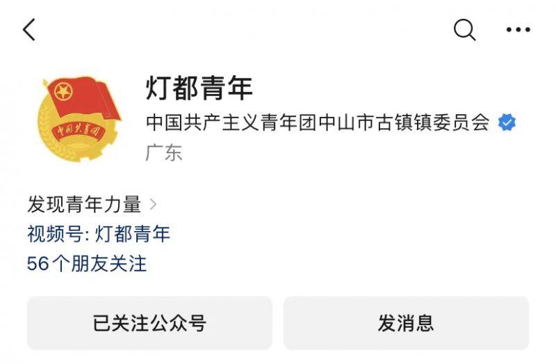 2024中山古鎮(zhèn)半程馬拉松志愿者招募(2) 2024中山古鎮(zhèn)半程馬拉松志愿者招募(2)