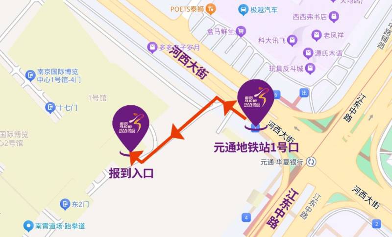 2024南京馬拉松報(bào)到須知(時(shí)間+地點(diǎn)+交通+領(lǐng)取物品)(3) 2024南京馬拉松報(bào)到須知(時(shí)間+地點(diǎn)+交通+領(lǐng)取物品)(3)