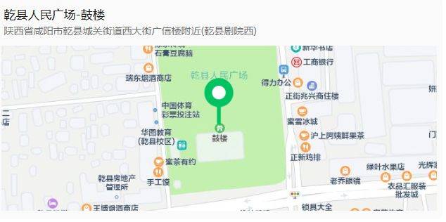 2024“乾陵杯”陜西·乾縣半程馬拉松賽前領(lǐng)物指南 2024“乾陵杯”陜西·乾縣半程馬拉松賽前領(lǐng)物指南
