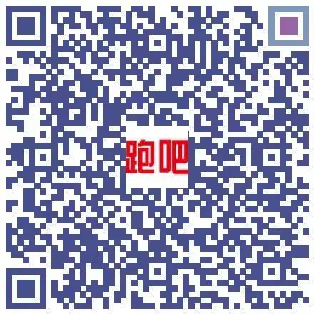 2024“乾陵杯”陜西·乾縣半程馬拉松賽前領(lǐng)物指南(4) 2024“乾陵杯”陜西·乾縣半程馬拉松賽前領(lǐng)物指南(4)