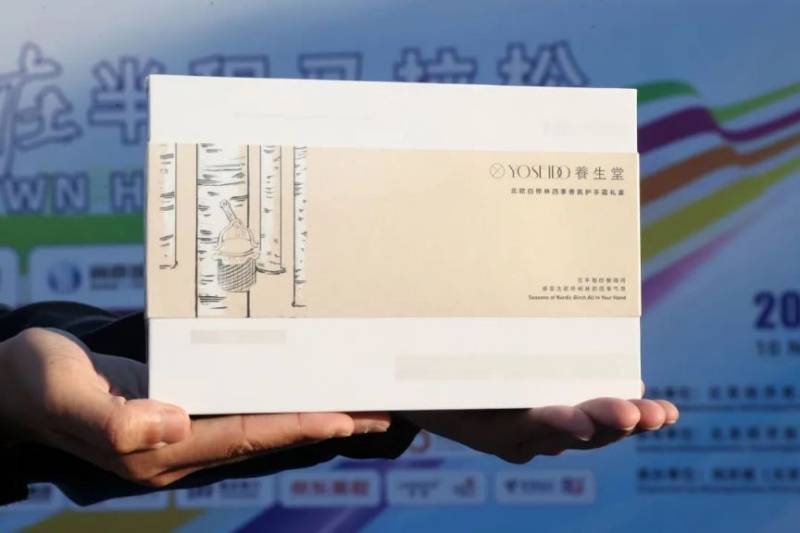 2024北京亦莊半程馬拉松參賽包里都有什么?（4）