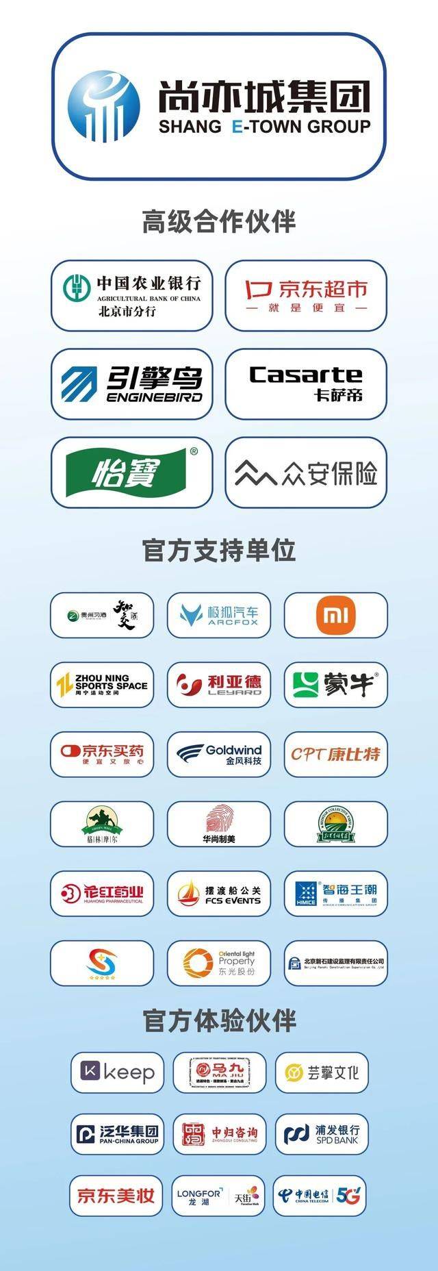 2024北京亦莊半程馬拉松領(lǐng)物指南(時(shí)間+地點(diǎn)+預(yù)約)(5) 2024北京亦莊半程馬拉松領(lǐng)物指南(時(shí)間+地點(diǎn)+預(yù)約)(5)