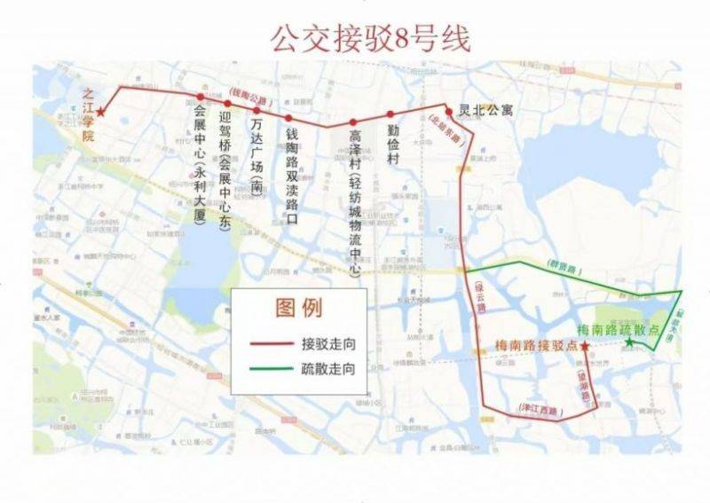 2024年紹興馬拉松免費(fèi)接駁車在哪坐？（8）