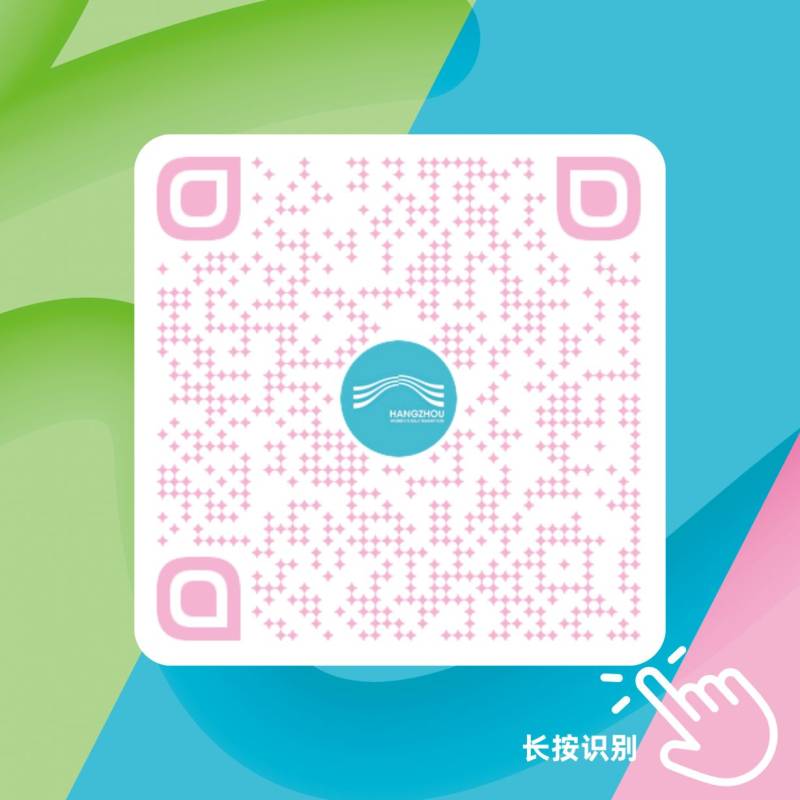 2024杭州女子半程馬拉松報(bào)名入口 2024杭州女子半程馬拉松報(bào)名入口