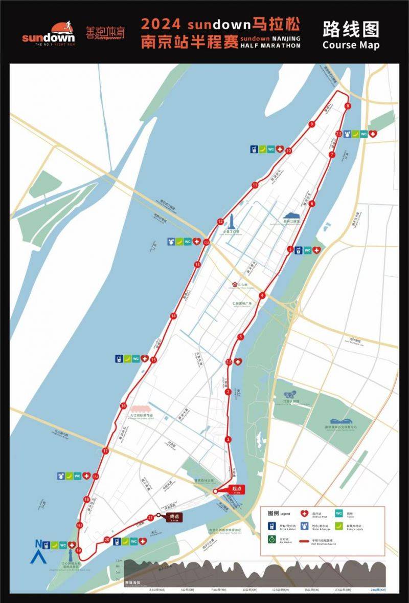 202南京半程馬拉松發(fā)令方式+名次錄取(2) 202南京半程馬拉松發(fā)令方式+名次錄?。?)