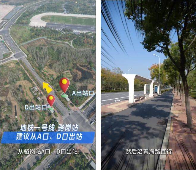 2024合肥馬拉松檢錄怎么去(附具體路線) 2024合肥馬拉松檢錄怎么去(附具體路線)