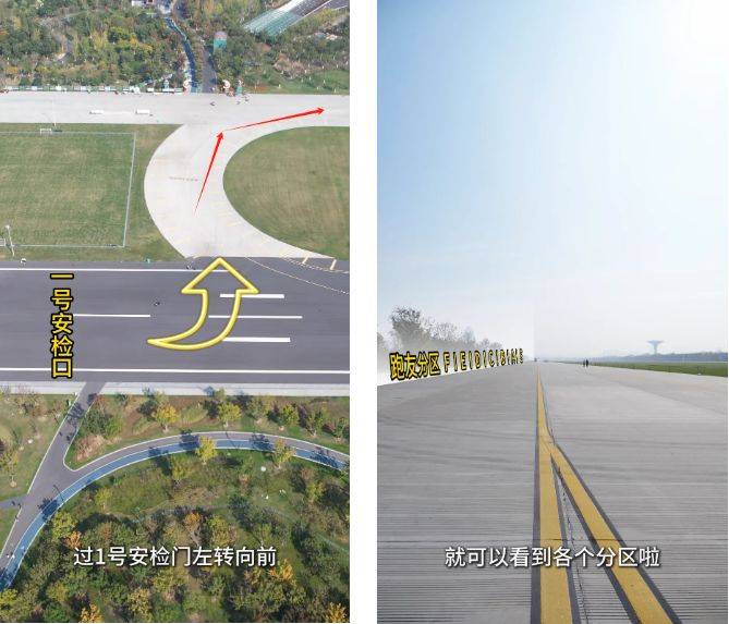 2024合肥馬拉松檢錄怎么去(附具體路線)(6) 2024合肥馬拉松檢錄怎么去(附具體路線)(6)