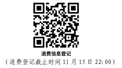 2024西安城墻馬拉松系列關(guān)于大明宮10公里路跑賽的延期公告 2024西安城墻馬拉松系列關(guān)于大明宮10公里路跑賽的延期公告