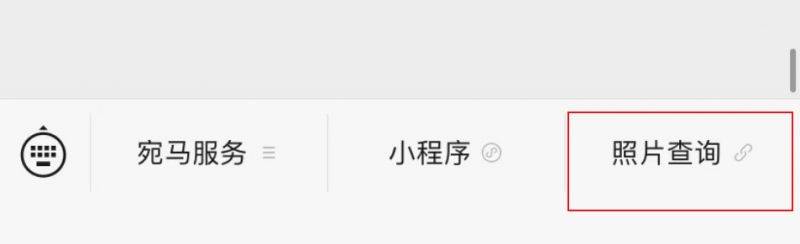 2024無錫宛山湖馬拉松照片在哪下載？