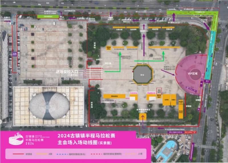 2024古鎮(zhèn)馬拉松參賽指南（5）