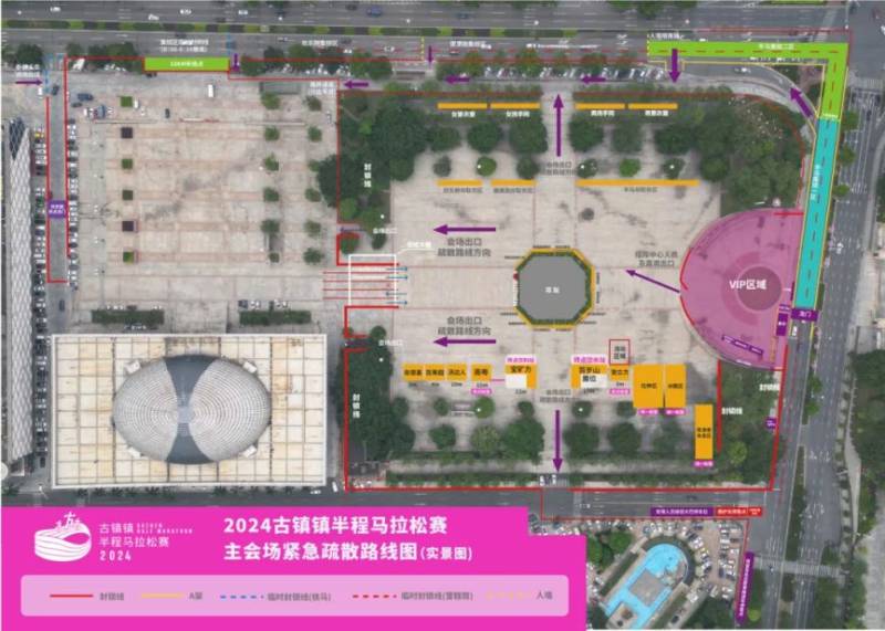 2024古鎮(zhèn)馬拉松參賽指南（11）