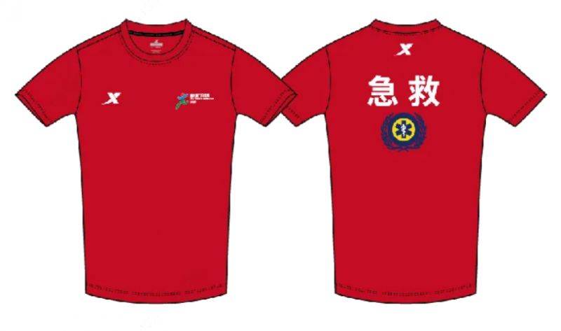 2025廈門(mén)馬拉松賽急救跑者報(bào)名指南(時(shí)間+入口+條件)(2) 2025廈門(mén)馬拉松賽急救跑者報(bào)名指南(時(shí)間+入口+條件)(2)