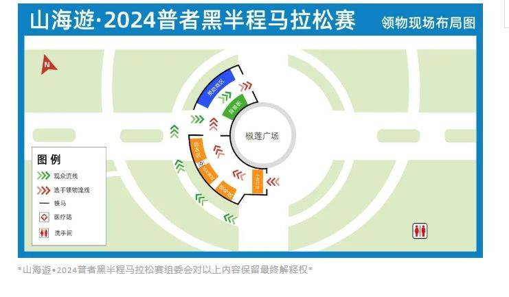 普者黑半馬馬拉松領(lǐng)物指南(3) 普者黑半馬馬拉松領(lǐng)物指南(3)