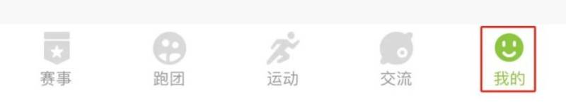 2024晉江馬拉松參賽號碼查詢?nèi)肟诩安樵兞鞒? title=