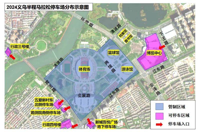 2024義烏半程馬拉松停車(chē)場(chǎng)分布圖 2024義烏半程馬拉松停車(chē)場(chǎng)分布圖
