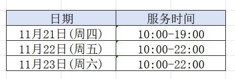 2024嘉興馬拉松領(lǐng)物時間與地點