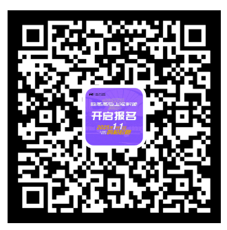 2025蒸蒸日上迎新跑九星跑友報名攻略（報名入口+報名須知）