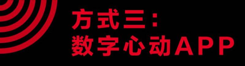 2024廣州馬拉松賽第二輪抽簽結果查詢（4）