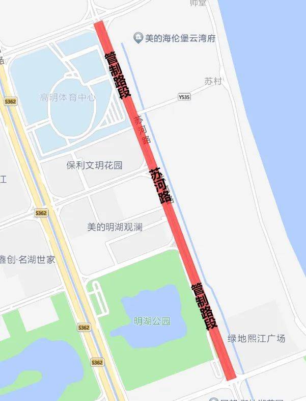 2024高明稻田馬拉松交通管制時間+路段