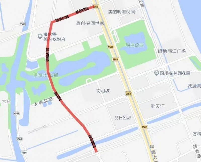 2024高明稻田馬拉松交通管制時間+路段（3）