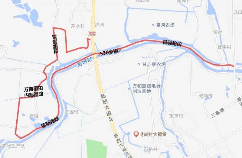 2024高明稻田馬拉松交通管制時間+路段（7）