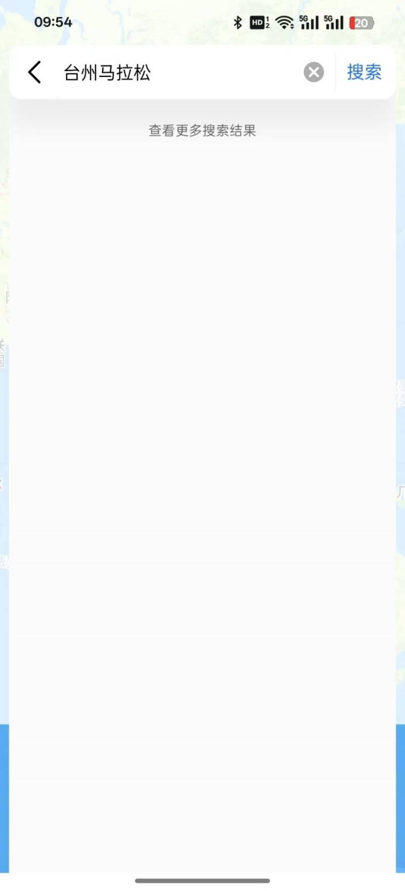 2024臺(tái)州馬拉松高德專屬名額報(bào)名截止時(shí)間