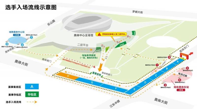 2024南京馬拉松入場(chǎng)路線詳細(xì)指南 2024南京馬拉松入場(chǎng)路線詳細(xì)指南
