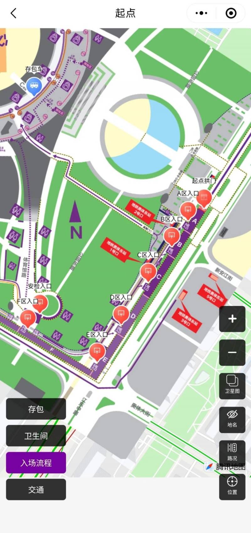 2024南京馬拉松入場(chǎng)路線詳細(xì)指南(8) 2024南京馬拉松入場(chǎng)路線詳細(xì)指南(8)