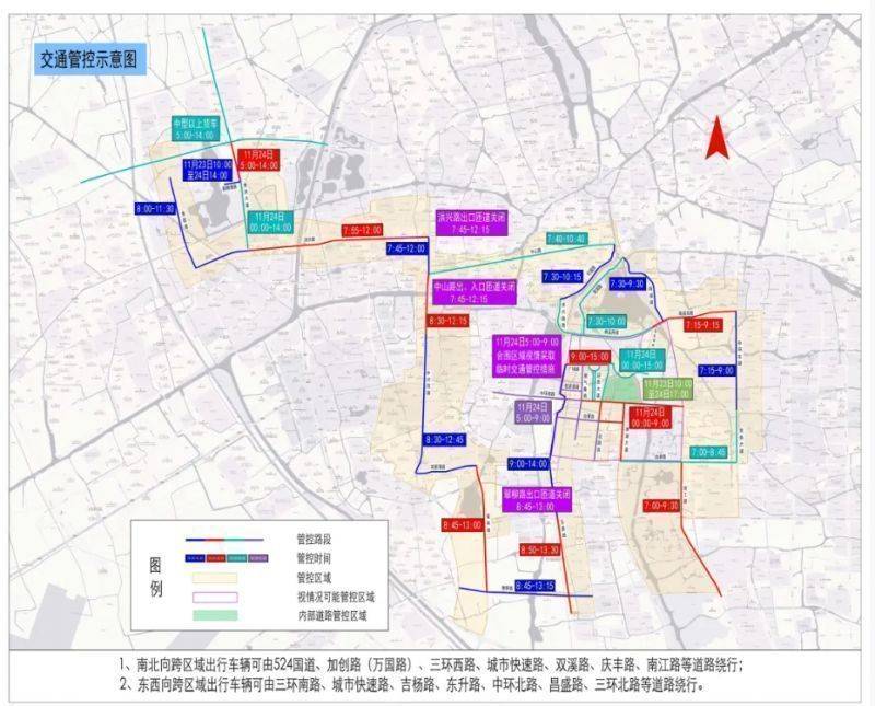 2024嘉興馬拉松交通繞行圖 2024嘉興馬拉松交通繞行圖