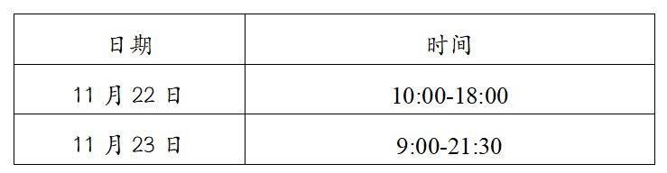 2024肇慶馬拉松領(lǐng)物時間+地點+材料