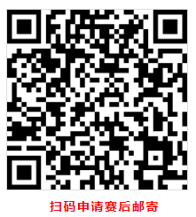 2024年肇慶馬拉松領(lǐng)物指南（時(shí)間+地點(diǎn)+流程）（9）