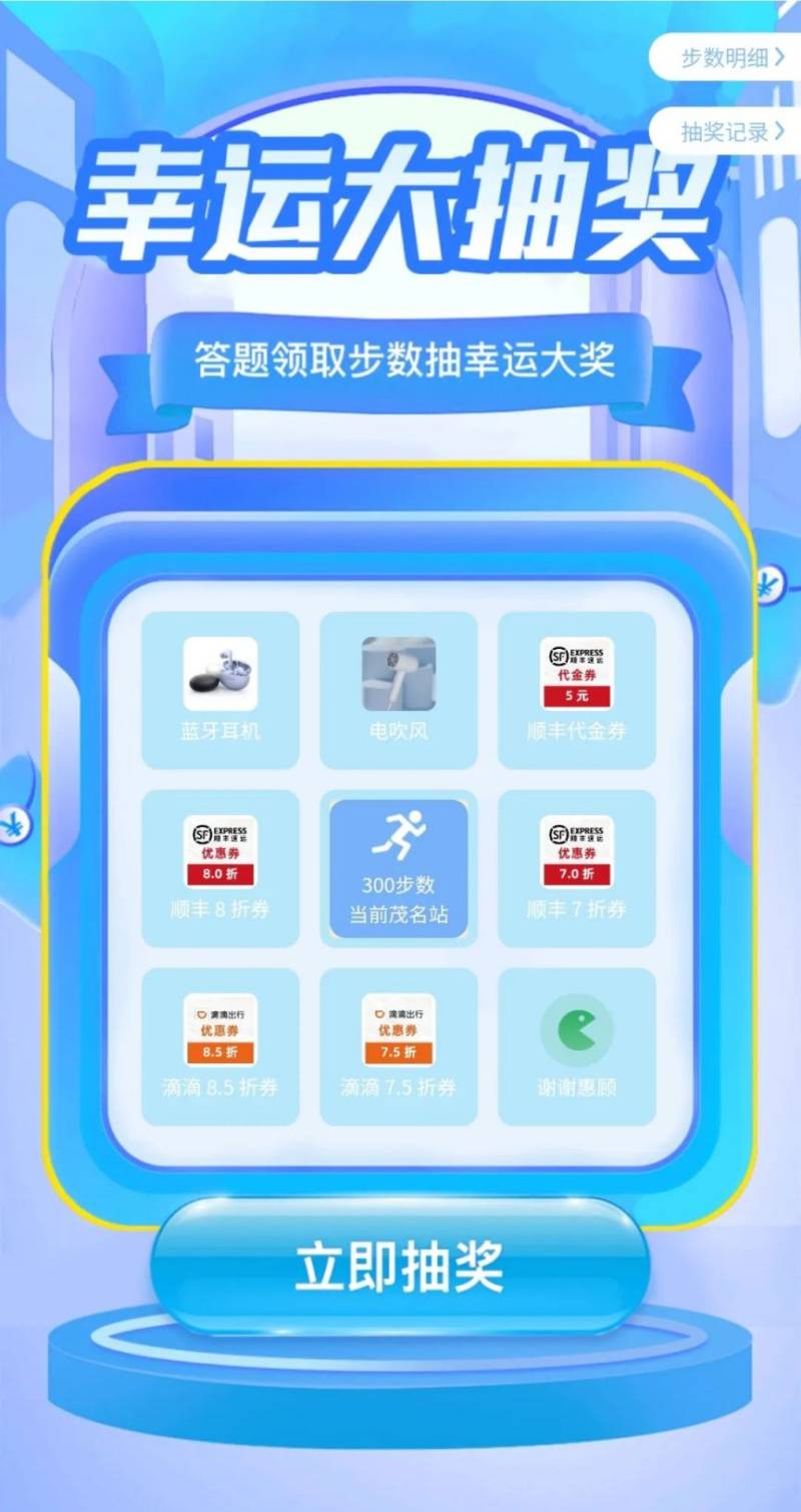 2024湛江徐聞應(yīng)急“普法馬拉松”比賽 (3) 2024湛江徐聞應(yīng)急“普法馬拉松”比賽 (3)