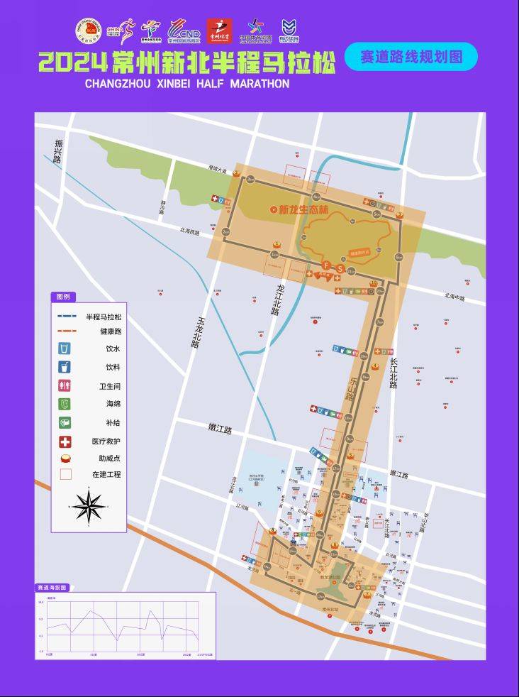 2024常州新北半程馬拉松臨時禁飛通告(最新)
