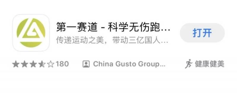 2024東莞虎門半程馬拉松參賽號(hào)碼要怎樣查詢？（2）