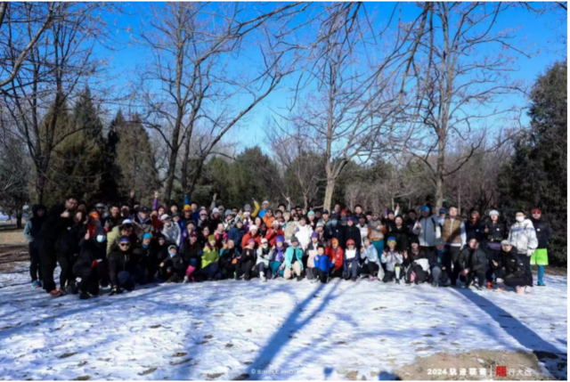 2024賽季北京軌跡聯(lián)賽第13站-飛龍過(guò)江(賽事規(guī)程)(4) 2024賽季北京軌跡聯(lián)賽第13站-飛龍過(guò)江(賽事規(guī)程)(4)