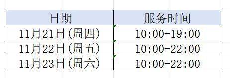 2024嘉興馬拉松賽前領(lǐng)物有接駁嗎？