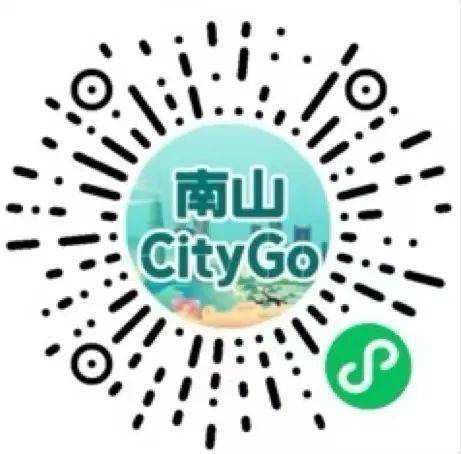 2024南山半馬跑友住宿攻略(55家賽事周邊酒店入住優(yōu)惠) 2024南山半馬跑友住宿攻略(55家賽事周邊酒店入住優(yōu)惠)