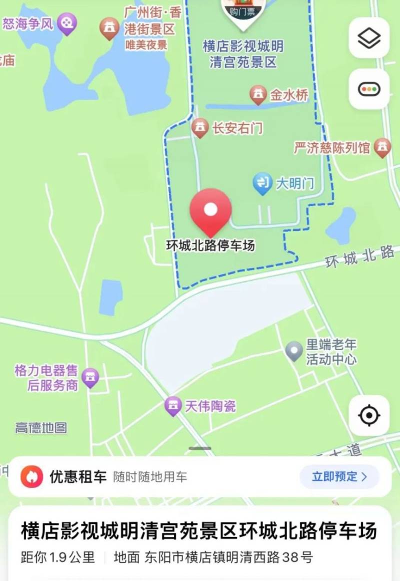 2024橫店馬拉松領物時間+地點+攻略 2024橫店馬拉松領物時間+地點+攻略