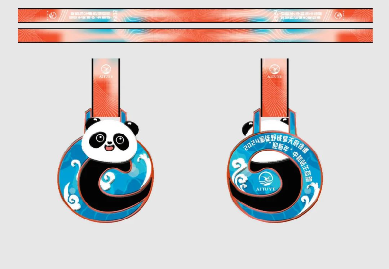 2024愛徒野成都天府綠道中和站迎新年生態(tài)跑(賽事規(guī)程)(4) 2024愛徒野成都天府綠道中和站迎新年生態(tài)跑(賽事規(guī)程)(4)