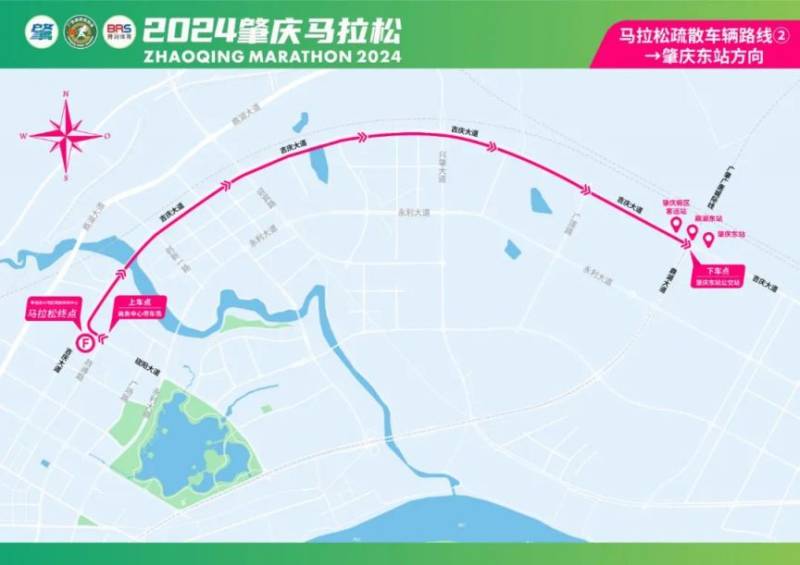 2024肇慶馬拉松交通接駁車安排（領(lǐng)物+賽前+賽后）（8）