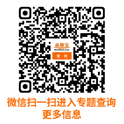 2024常州新北半程馬拉松成績公示名單匯總(最新)(13) 2024常州新北半程馬拉松成績公示名單匯總(最新)(13)