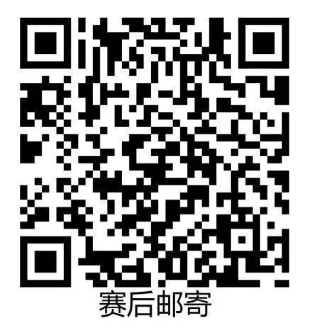 2024嘉興馬拉松詳細(xì)領(lǐng)物須知（4）